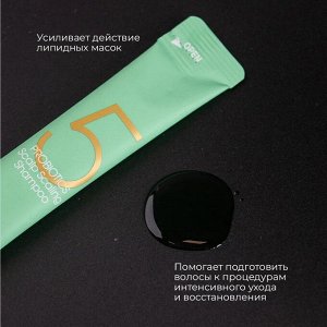 Шампунь с пробиотиками  для глубокого очищение Masil 5 Probiotics Scalp Scaling Shampoo 8мл