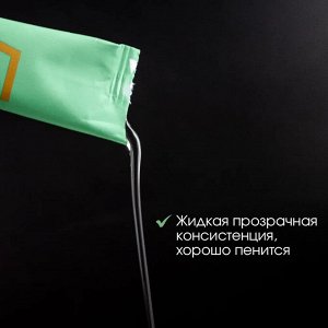 Шампунь с пробиотиками  для глубокого очищение Masil 5 Probiotics Scalp Scaling Shampoo 8мл