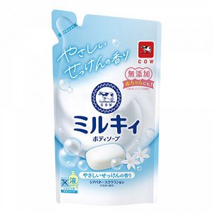 Молочное увлажняющее жидкое мыло для тела с ароматом цветочного мыла «Milky Body Soap» 360 мл, сменная упаковка / 21