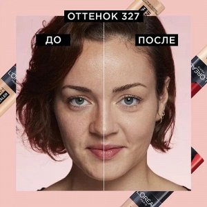 Стойкий мультифункциональный консилер Infaillible 24h More Than Concealer