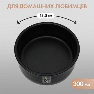 Керамическая миска 300 мл, чёрная