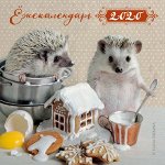 Еремина Е.П. жекалендарь (пряничный домик). Календарь настенный на 2020 год (170х170 мм)