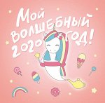 Перекидные настенные