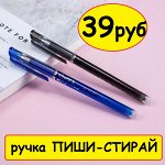 📢 Ликвидация склада! В наличии! Быстрая доставка! №9