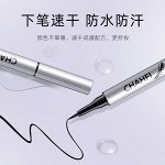Подводка для глаз черная