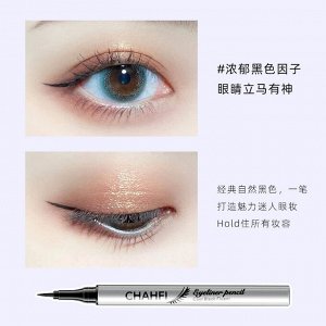 ShumaStyle Подводка для глаз черная