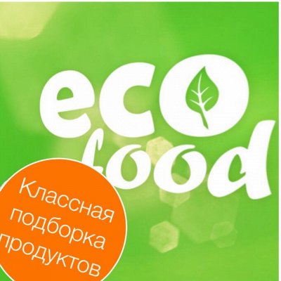 10EcoFood 51✦Полезные продукты для здоровья! ✦ Развоз 05.10