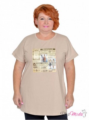 Футболка Модель №2185 размеры 44-84