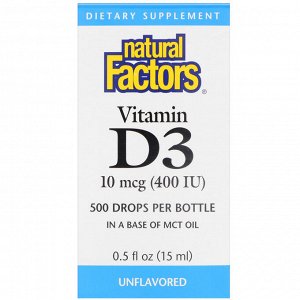 Natural Factors, Витамин D3 в каплях, без ароматизаторов, 10 мкг (400 МЕ), 15 мл (0,5 жидк. унции)