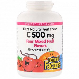 Natural Factors, 100% натуральный фруктовый витамин C для жевания, четыре фруктовых вкуса, 500 мг, 180 жевательных вафель