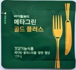Комплекс для разгона метаболизма