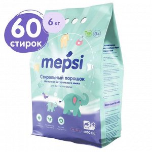 Стиральный порошок на основе натурального мыла для детского белья Mepsi 6 кг.