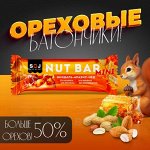 ❤ ️Протеиновые, злаковые батончики — полезный перекус
