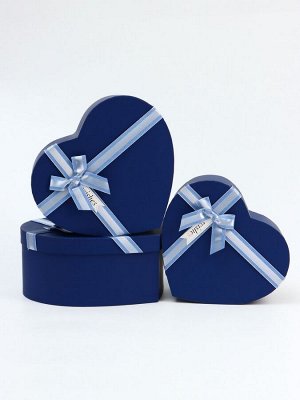 Набор подарочных коробок сердце 3 в 1, синий матовый, 31x27x13.3; 28x25x11.7; 26x23x10.3 см