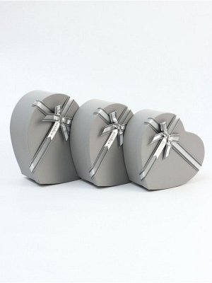 Набор подарочных коробок сердце 3 в 1, серый матовый, 31x27x13.3; 28x25x11.7; 26x23x10.3 см