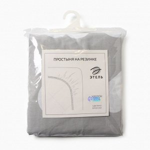 Простыня на резинке Этель Heart 140*200*25, 100% хлопок, бязь, 125г/м2