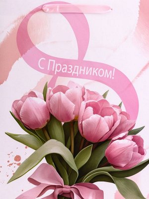 Пакет подарочный вертикальный «С праздником», L 31 * 40 * 12 см