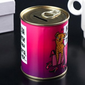 Копилка для денег «Банка. Коплю на туфли и сумку», металл, 7.5?9.5 см