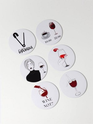 Зеркало карманное «WINE NOT», d = 7,5 см, рисунок МИКС