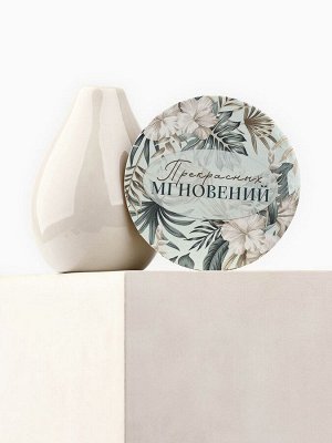 Ваза для цветов декоративная «Тропические цветы» с подставкой, 8 x 7 x 6 см.