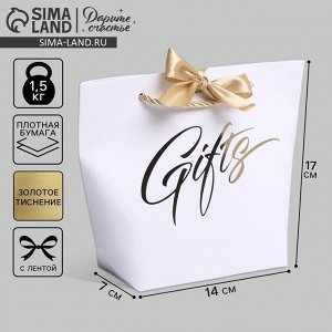 Пакет подарочный, упаковка, «Gifts», 14 х 17 х 7 см