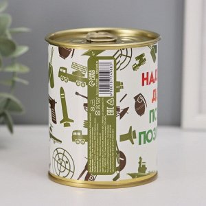 Подарочные носки в банке «Надёжен, добр, полон позитива», (внутри носки мужские, цвет чёрный)