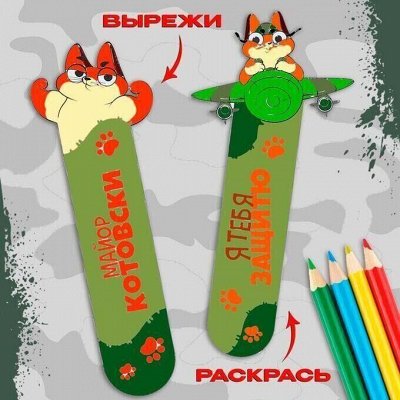 Супер-подборка к 23 февраля! Мальчикам и мужчинам!