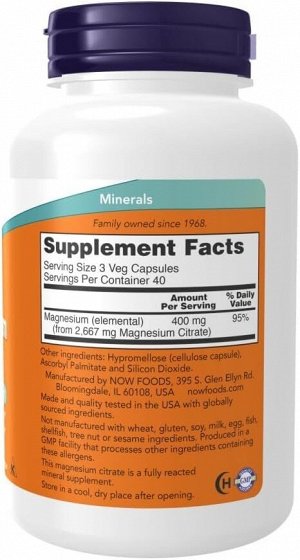 Now Foods Magnesium Citrate - цитрат магния для поддержки здоровья