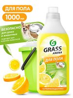ГРАСС д/пола  ARENA Лимон 1л