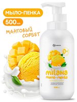 Мыло-пенка &quot;Milana&quot; Манговый сорбет (флакон 500 мл), шт