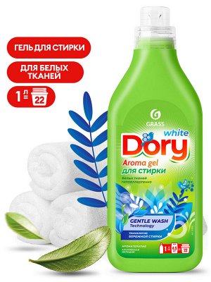 Гель-концентрат для стирки белого белья Dory 1л НОВИНКА