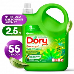 Гель-концентрат для стирки всех видов тканей Dory 2,5 л НОВИНКА