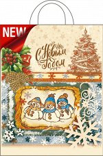 Пакет новогодний ПВД с петлевой ручкой &quot;Три снеговика&quot;