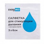 Салфетка для стимуляции дыхания, пропитанная раствором аммиака, размер 3*6 см., Россия