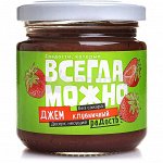 Джем &quot;Всегда Можно&quot; Клубника (без сахара) 200гр
