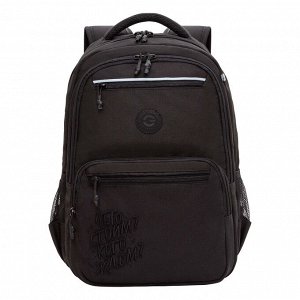 Рюкзак школьный GRIZZLY с карманом для ноутбука 13", анатомической спинкой, для мальчика