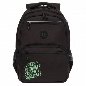 Рюкзак школьный GRIZZLY с карманом для ноутбука 13", анатомической спинкой, для мальчика