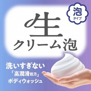 BIORE U The Body Fresh Cream Soap - пенка для душа
