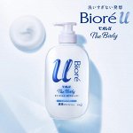 BIORE U The Body Liquid Type - гель для душа