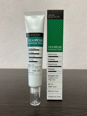 Derma Factory Сыворотка для лица с микроиглами (спикулами) 3000 и центеллой азиатской, 30 мл