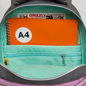 Рюкзак школьный GRIZZLY с карманом для ноутбука 13", анатомической спинкой, для девочки