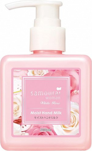 SAMOURAI Women White Rose Moist Hand Milk - нежное ухаживающее молочко для рук