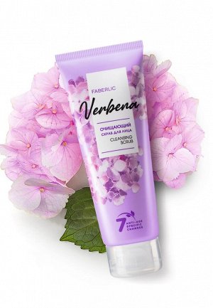 Очищающий скраб для лица Verbena