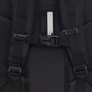 Школьный рюкзак GRIZZLY для мальчика 5-11 класс