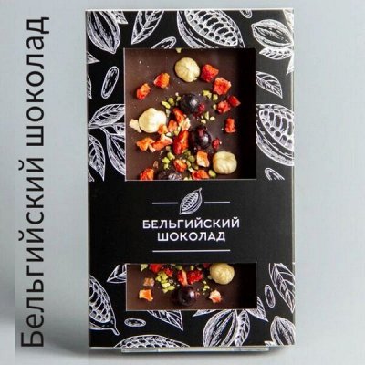 Шоколадные наборы к 8 марта, на день рождения🍫