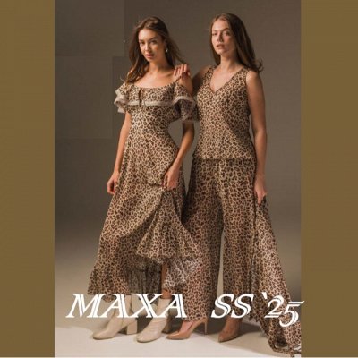 Великолепная MAXA  ss`25 New Collection