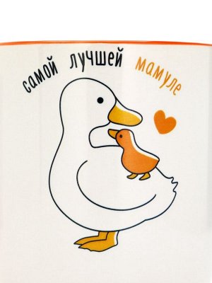 Кружка с ложкой керамическая «Самой лучшей мамуле», 350 мл