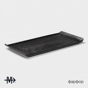 Блюдо для подачи Magistro Black style, 29.5x14.8 см, фарфор, чёрное