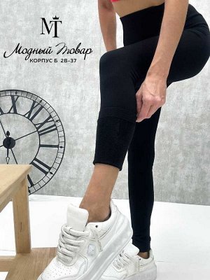 Женские тёплые бесшовные термо лосины с высокой посадкой и широким поясом махровые
