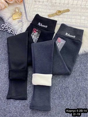Женские Лосины на меху Xl (42-46) 2xl (48-52) 3xl (54-58)